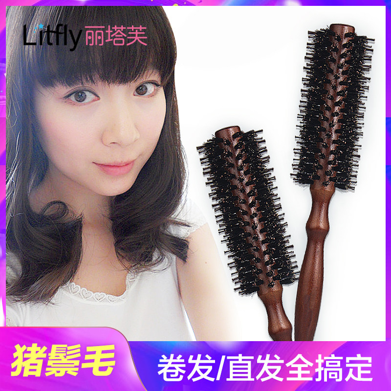 Litfly Rita Bristle Curly hair comb Roll comb Straight hair Pear head modelling Cylinder combin the Family/Personal Cleaning Tools , Personal care cleaning appliances , Comb/Portable with a mirror , Comb/Makeup comb/Massage comb  category - from Buy2taobao.com to provide professional Taobao agent buy service