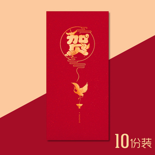 创意 转角爱乔迁之喜红包袋新居落成利是封入宅进宅搬家利事封个性