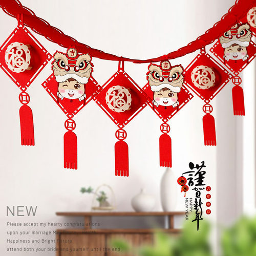 蛇年绒布福字元旦春节会场拉花