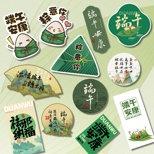 端午手写祝福小卡片节粽子伴手礼礼品盒子卡