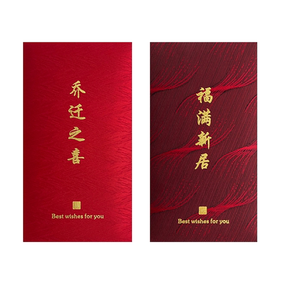 转角爱红包利是封特价包邮