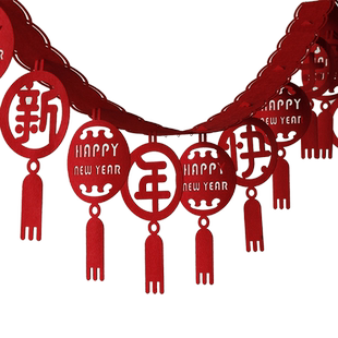 春节马年灯笼绒布福字拉花拉旗元旦春节新年装饰春节用品会场布置