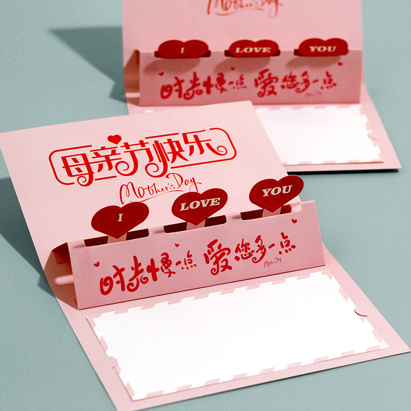 母亲节创意贺卡花束定制立体手写祝福语礼物感谢送妈妈客户小卡片