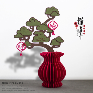 2026马年布艺花瓶松树新年镇宅摆件装饰布置新中式春节过年礼物