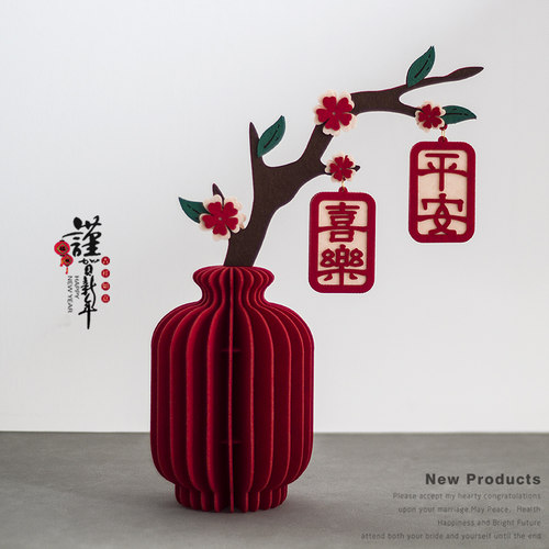 原创设计新年花瓶摆件转角爱