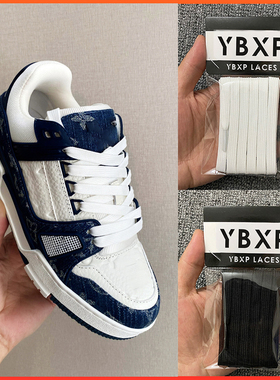 适用于LV Trainer板鞋鞋带黑橙白绿白鞋牛仔蓝白水泥鞋带白色黑色