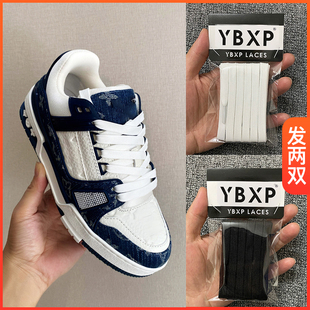 适用于LV Trainer板鞋鞋带黑橙白绿白鞋牛仔蓝白水泥鞋带白色黑色