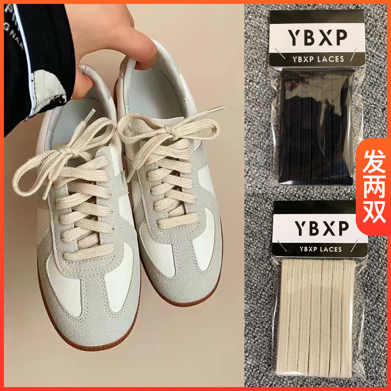 适用于德训鞋复古板鞋鞋带杏色纯棉扁平双层鞋带绳白色黑色米杏色,服饰配件/皮带/帽子/围巾,鞋带,淘宝优惠券,粉丝福利购,淘宝优惠卷