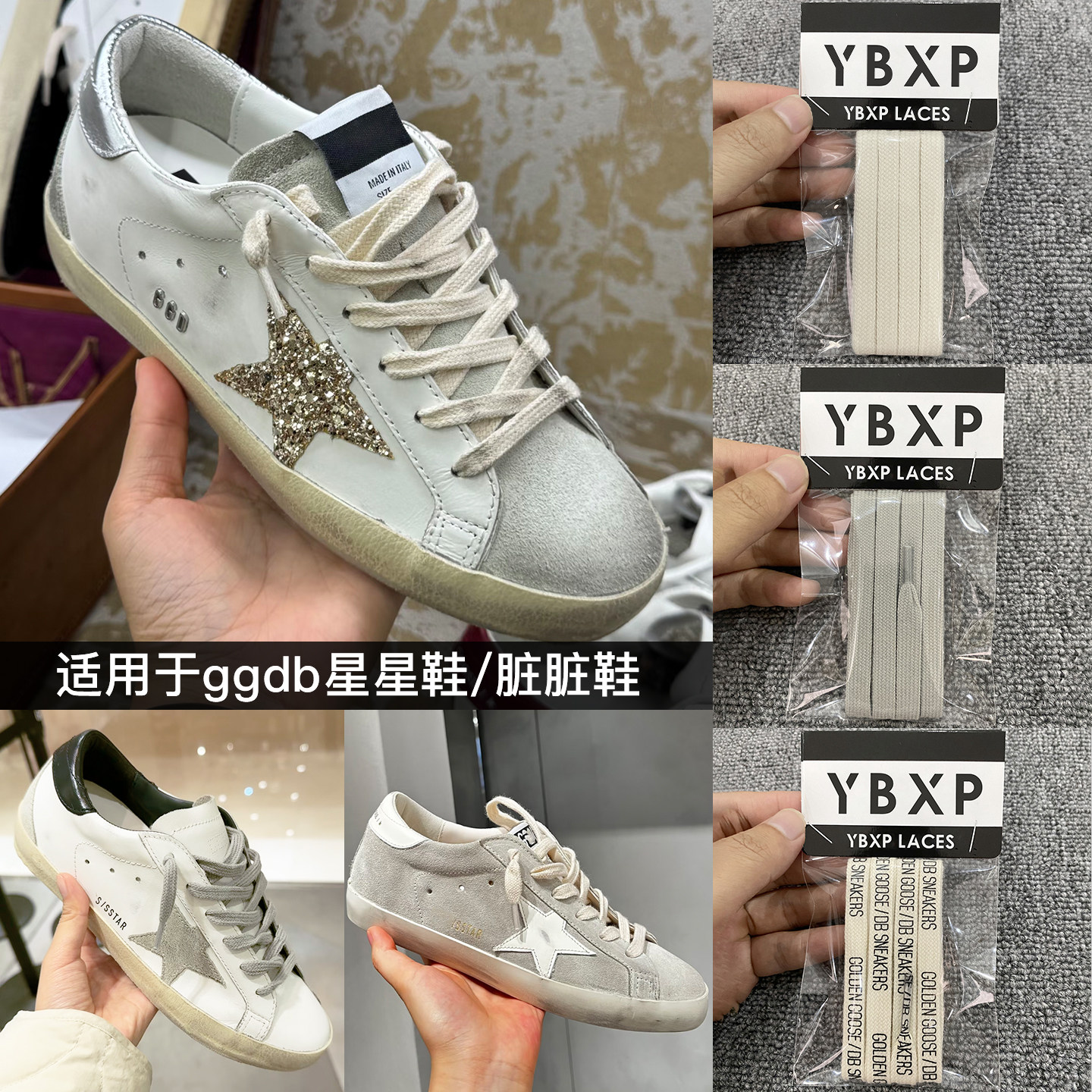 星星鞋脏脏鞋鞋带印字米黑白灰色