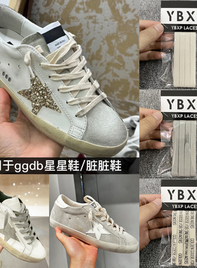 星星鞋脏脏鞋鞋带印字米黑白灰色