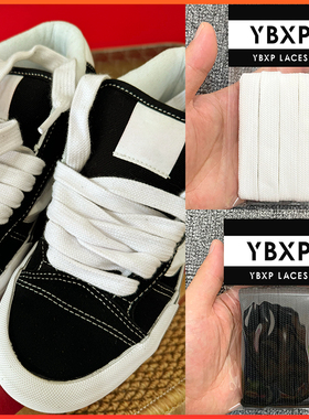 YBXP鞋带适用于万斯面包鞋宽鞋带Knu Skool Vans黑白色双层棉鞋绳