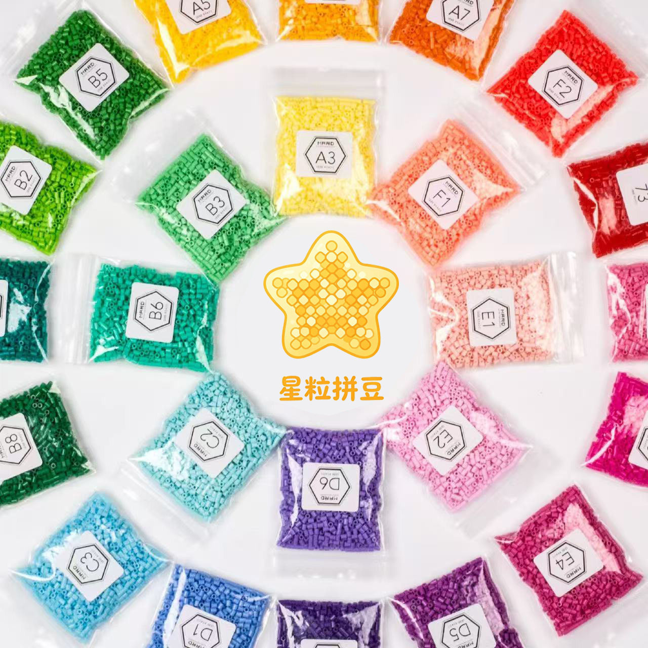 包邮拼豆补充包221套装全套工具儿童手工diy玩具免分装拼装融合豆