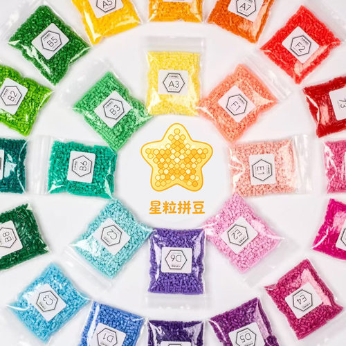 拼豆补充包221免分装DIY