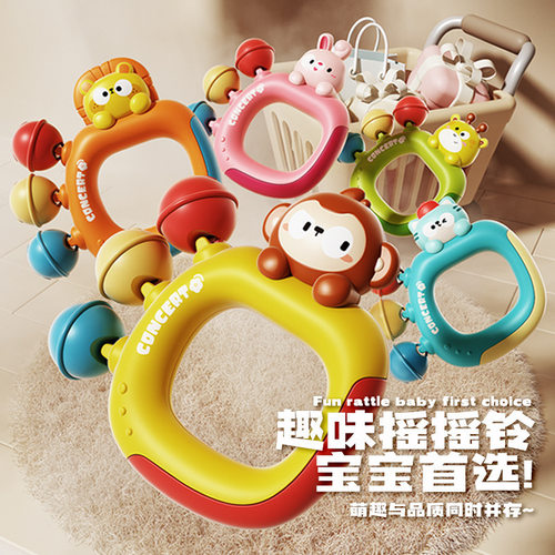 新生儿手摇铃抓握训练安抚玩具