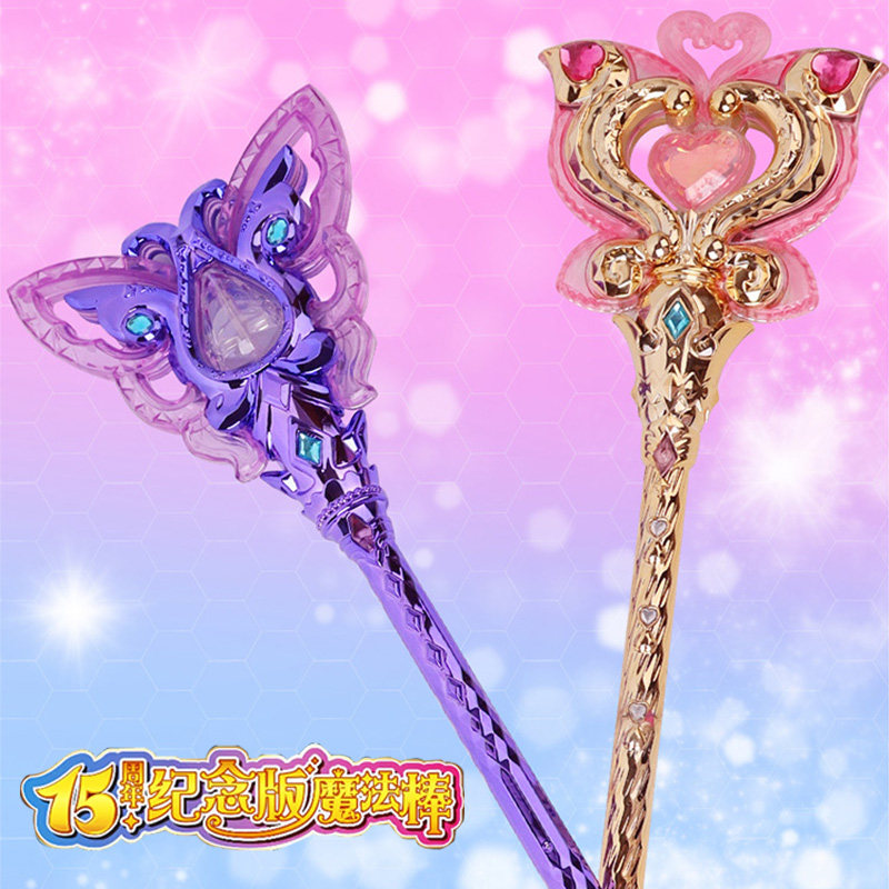 奥迪双钻巴拉拉小魔仙15周年黑魔仙魔法棒巴啦啦发光变身器玩具女