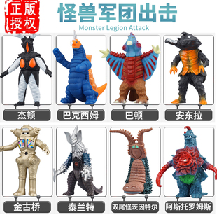锦江奥特曼怪兽软胶雷德王哥莫拉金古桥巴顿模型人偶男孩儿童礼物