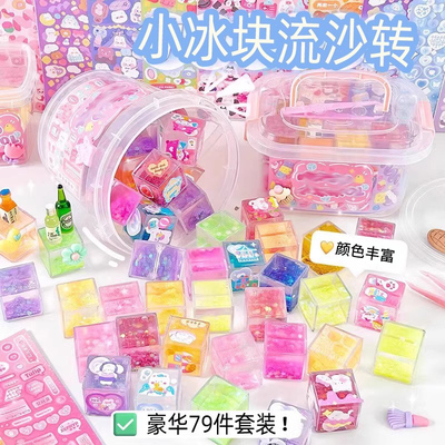 流沙咕盘小冰块咕卡透明咕卡盘