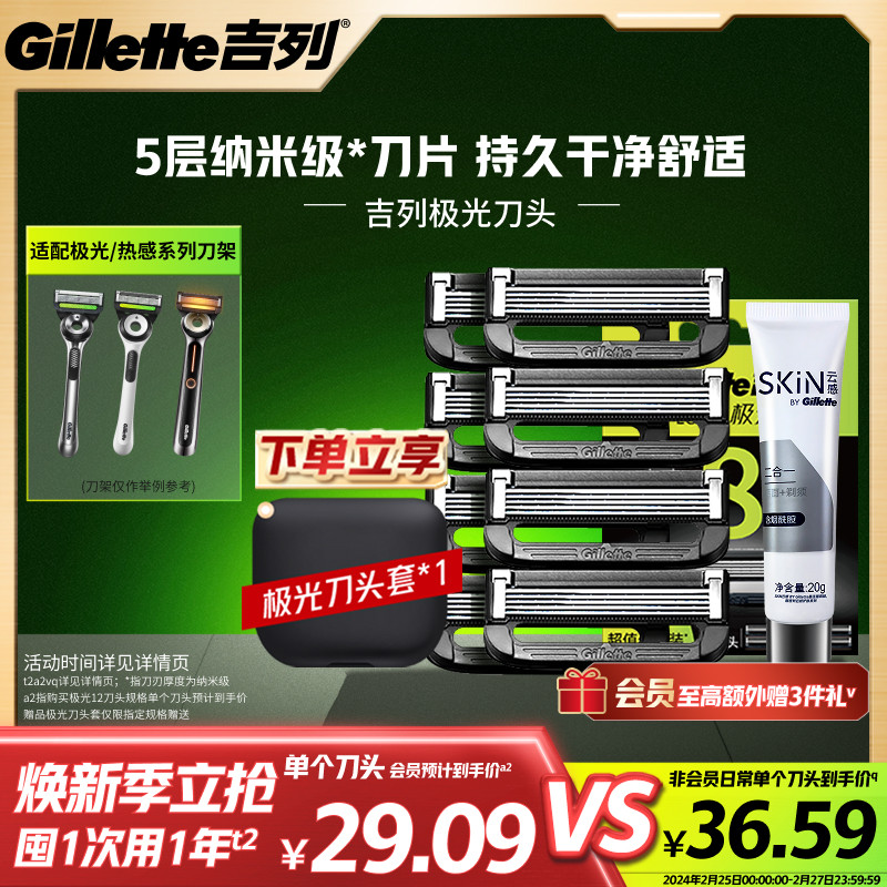 ���м������뵶�滻��ͷ���뵶�ֶ��κ���Ƭ���뵶�ֶ����뵶 179Ԫ