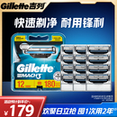 吉列剃须刀锋速3替换刀头老式 手动刮胡须刀片刀片