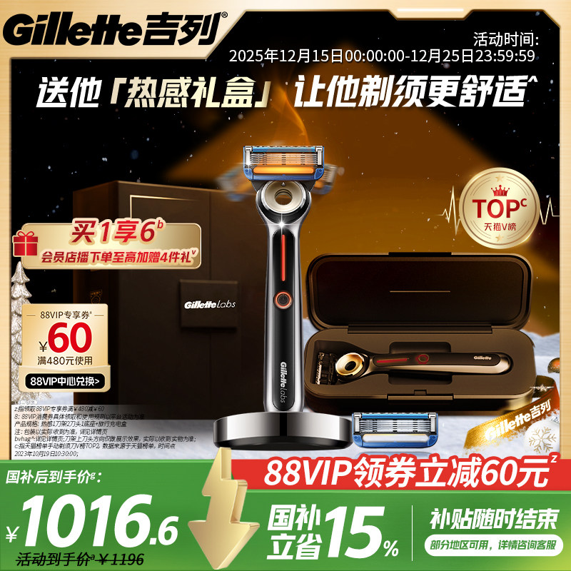 ��������ʡ15%������LABS�ȸ����뵶��ʿ�ֶ��κ������뵶������ 985.15Ԫ(������)