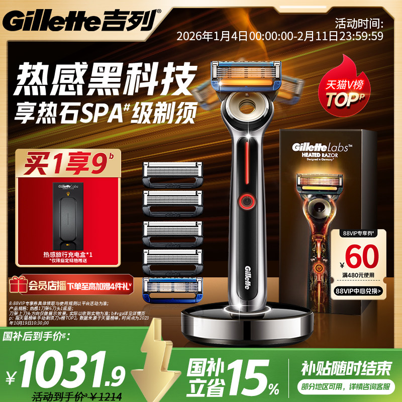 ��������ʡ15%������LABS�ȸ��ֵ����뵶������κ��������� 934.15Ԫ(������)