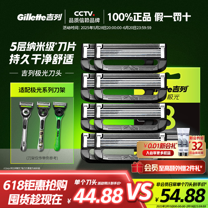 ��618���������м������뵶�滻��ͷ5�㵶Ƭ�ֶ��κ����Ǽ�����