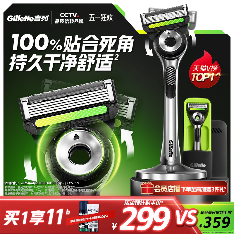 ���м��⵶���뵶��ʿ�ֶ��κ���ͷ�Ǽ����ǵ綯������뵶Ƭ