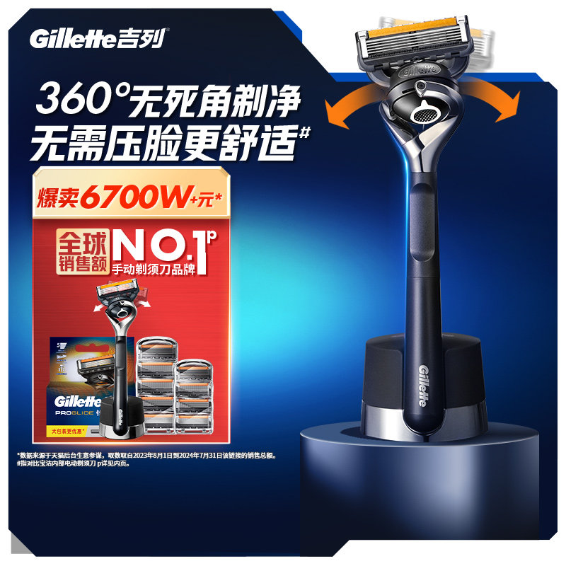 ���ڲ�����������˳1����4��ͷ1��������˳2��ͷ+�»�2��ͷ��+��������50g+�Ƹн���20g ���з�����˳��ʿ���뵶 164.7Ԫ