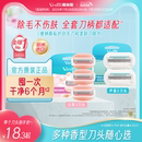 吉列维纳斯替换刀头刮毛刀片手动女士私处剃毛器便携脱毛刀腋毛