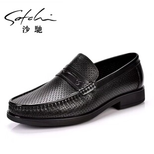 沙驰男鞋夏季真皮一脚蹬软底乐福鞋打孔透气凉鞋舒适防滑休闲皮鞋