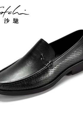 沙驰男鞋新款商务休闲鞋软底凉鞋夏季镂空透气皮鞋舒适套脚乐福鞋