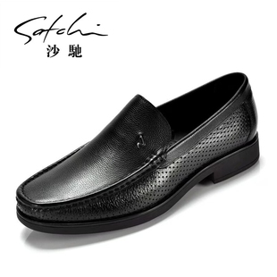 沙驰男鞋新款商务休闲鞋软底凉鞋夏季镂空透气皮鞋舒适套脚乐福鞋