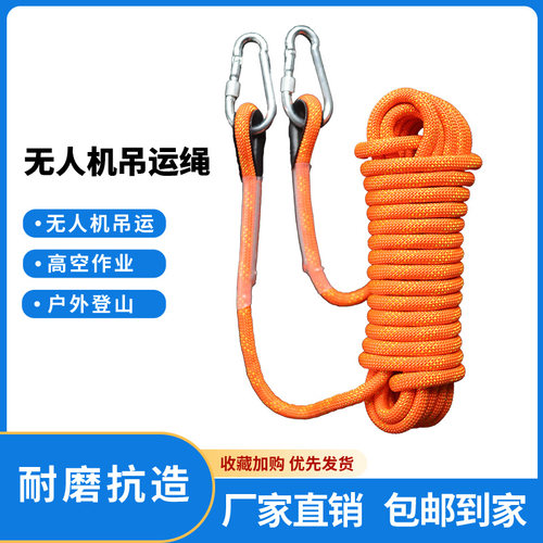 厂家直销吊运绳包邮