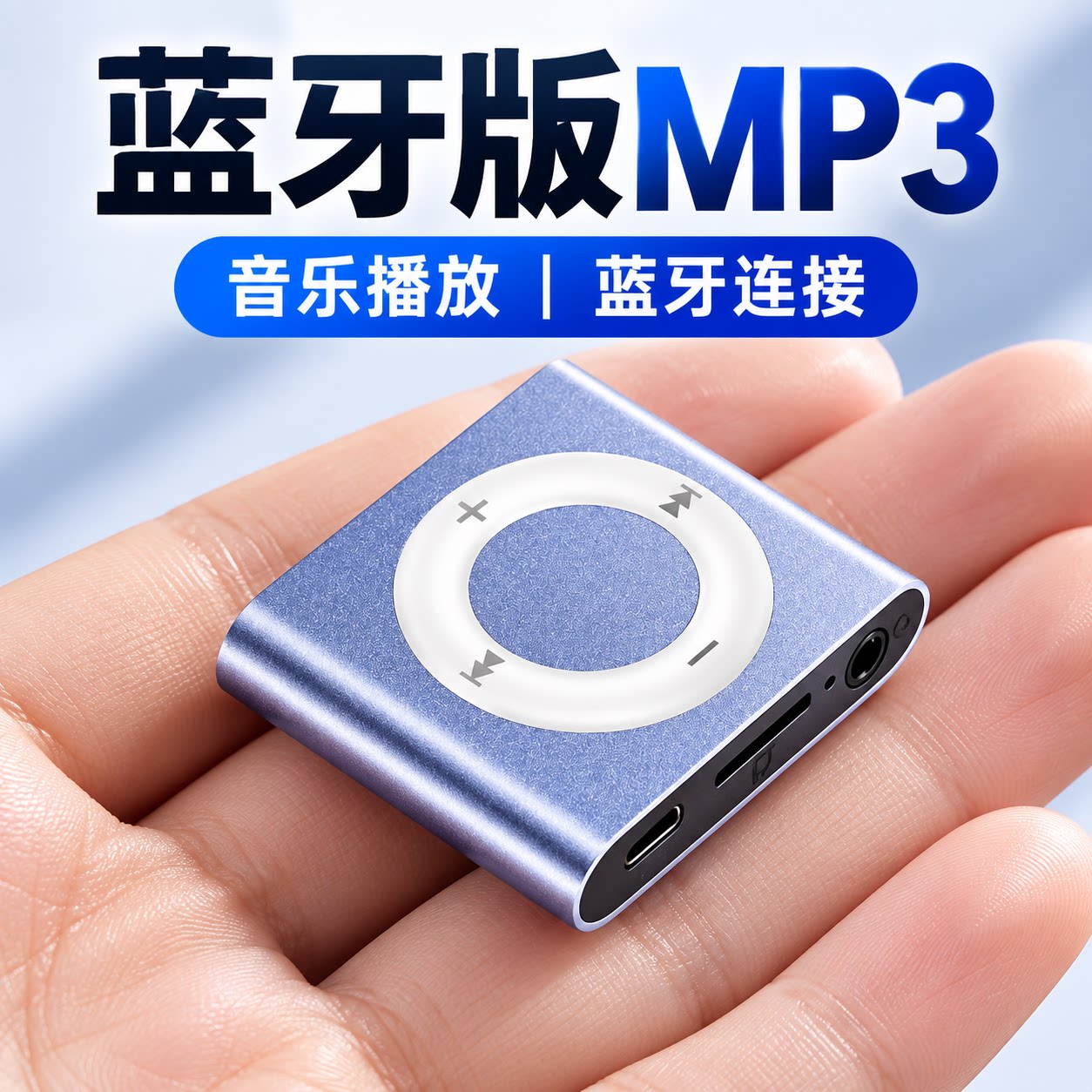 MP3听歌专用带喇叭音乐随身听跑步便携式便携超薄学生版MP3
