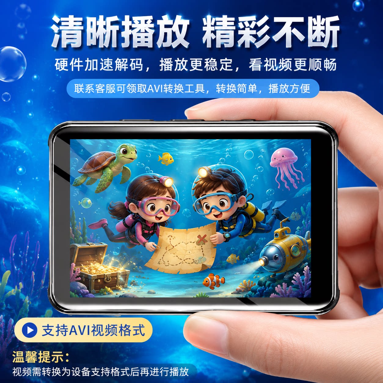 MP3听歌专用触摸屏看视频便携墨水屏插卡按键版音乐音乐播放学生