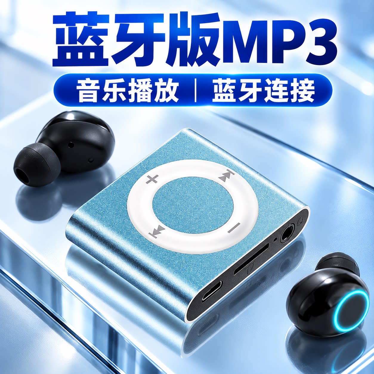 MP3听歌专用MP3喇叭无线带喇叭mp3新款英语外放插卡蓝牙