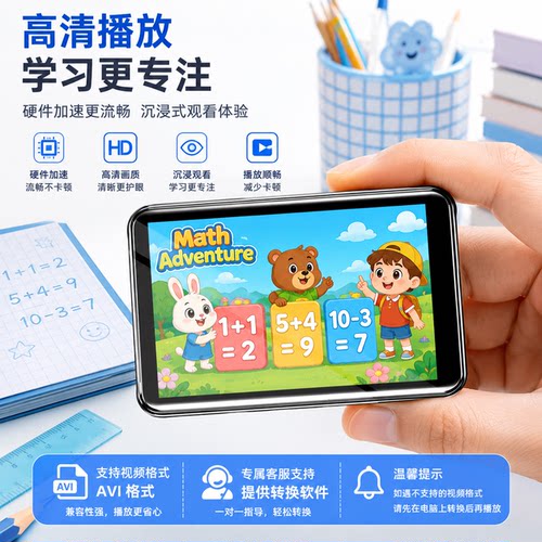 mp4随身听触屏小型阅读器插卡MP3听力蓝牙耳机新品便携神器学生
