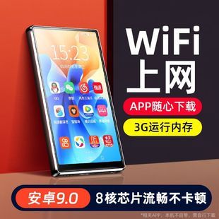 mp4wifi可上网全面屏mp3随身听学生版 高清mp5音乐播放器触摸屏