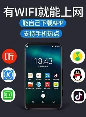 学生小型wifi版mp4可上网触摸蓝牙音乐播放器mp3随声听mp5录音mp6