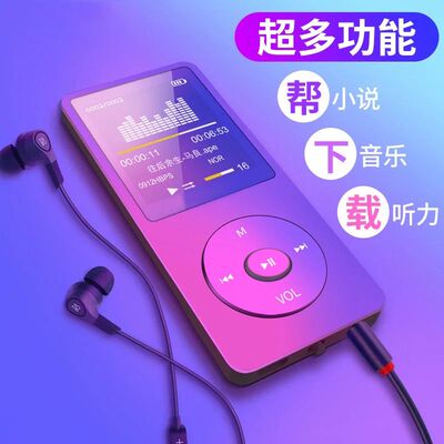 蓝牙mp3/mp4随身听播放器外放学生自带内存小型OTG可插卡小型迷你