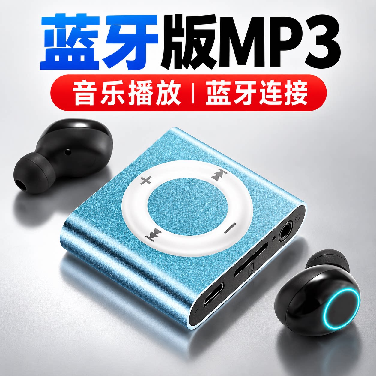 MP3听歌专用插卡随身听学生mp3蓝牙英语运动带喇叭小型无线