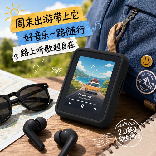 mp4学生专用看小说3音乐版p3m便携式新款初高中蓝牙版歌曲