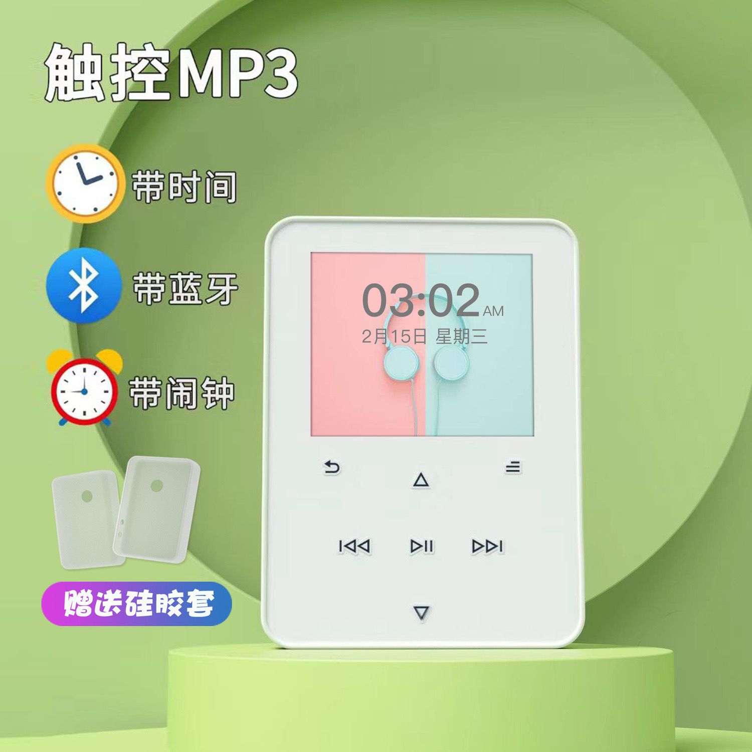蓝牙MP3随身听MP4学生专用词典英语听力有屏迷你插卡播放器可外放