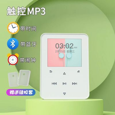蓝牙MP3随身听MP4学生专用词典英语听力有屏迷你插卡播放器可外放