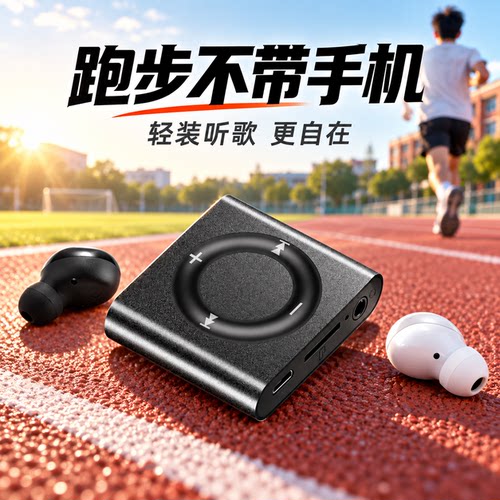 mp3听歌专用迷你听力歌曲蓝牙版mp4插卡学生小型音乐学生版