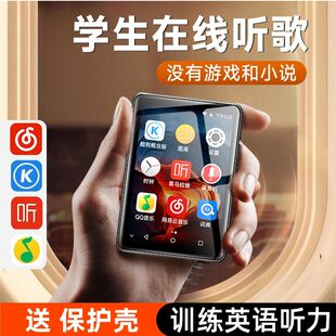 mp4可上网wifimp3随身听学生版听歌学习mp5蓝牙网易云全面屏