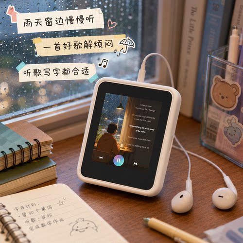 mp4学生专用看小说听歌视频3带蓝牙随身听可外放p5歌曲播放