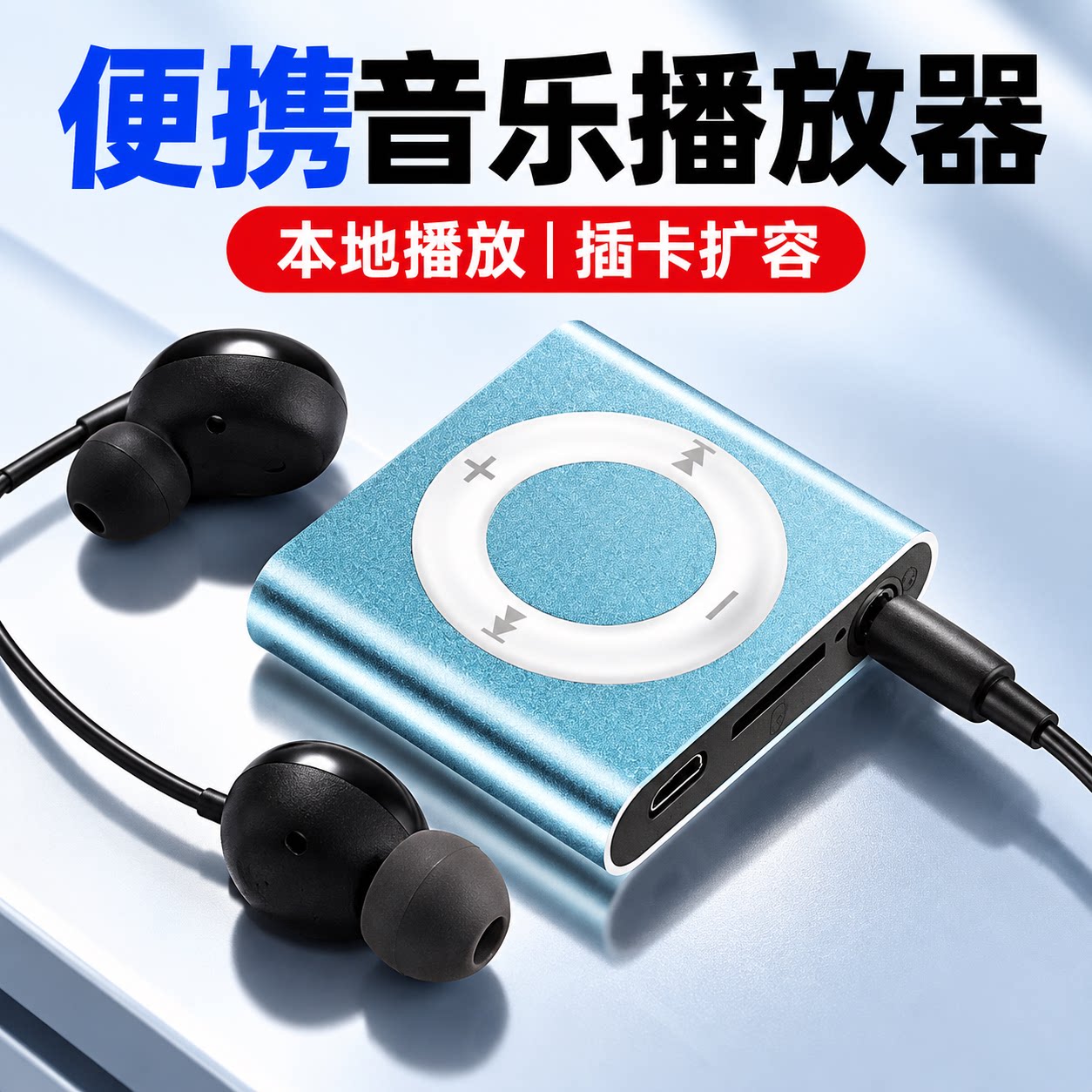 MP3听歌专用新款mp3听力MP3音乐跑步蓝牙版迷你学生听歌