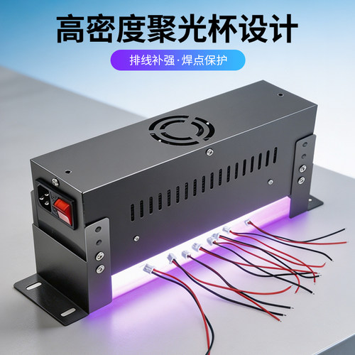 UVGOUV线光源2286mW高强固化灯