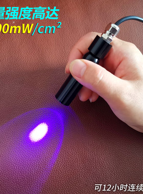 LED超聚光UV点光源 高强度UV灯  科研实验UV胶树脂胶无影胶专用